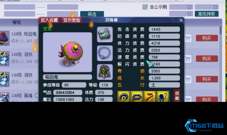 吸血鬼宝宝垫书秘籍大公开【核心要点】