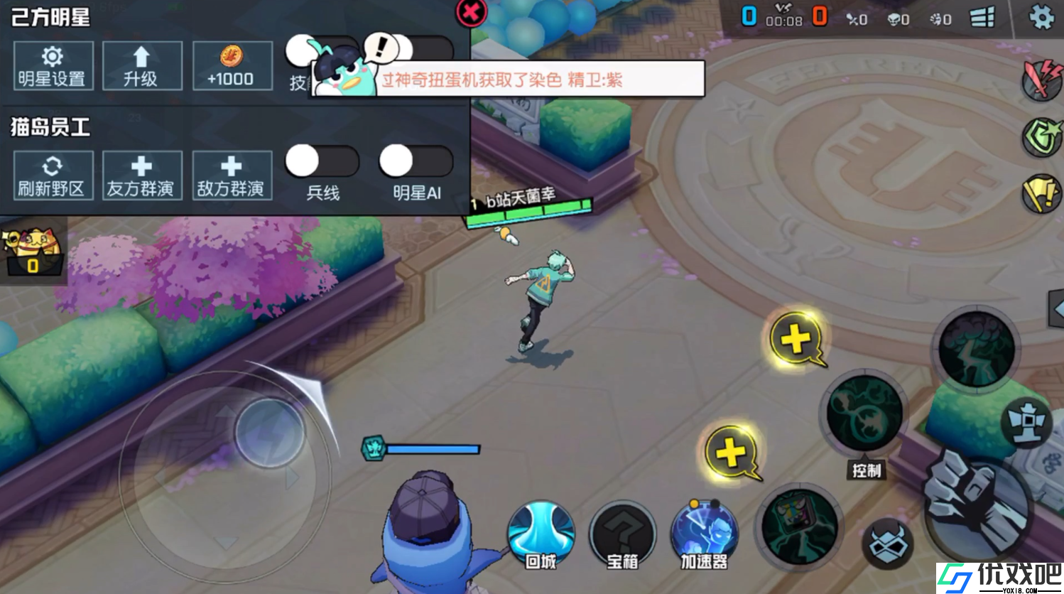 非人学园雷震子怎么玩