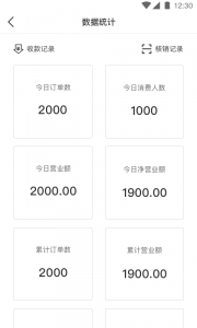 万用指南商家端
                           