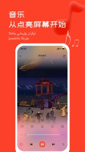 Maxrap手机版