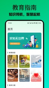 涂涂课堂