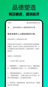 涂涂课堂
                           