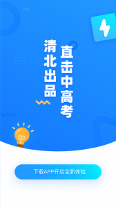 学魁图书app
                           