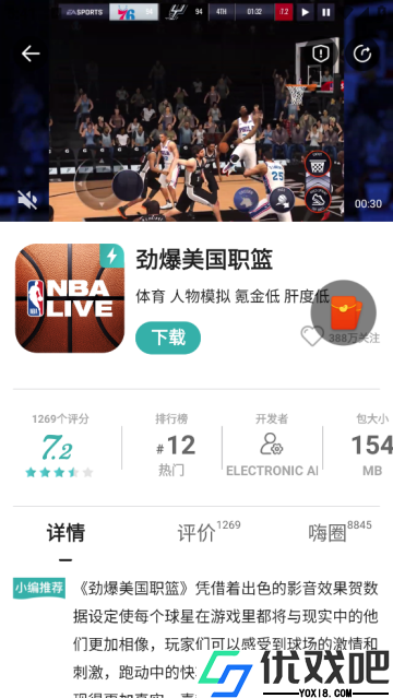 酷酷跑游戏盒子