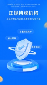 时光分期app