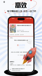票豆官方版