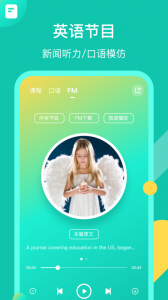 英语配音狂app