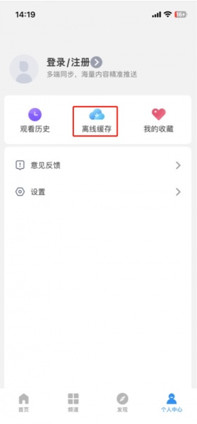 影视大全最新版