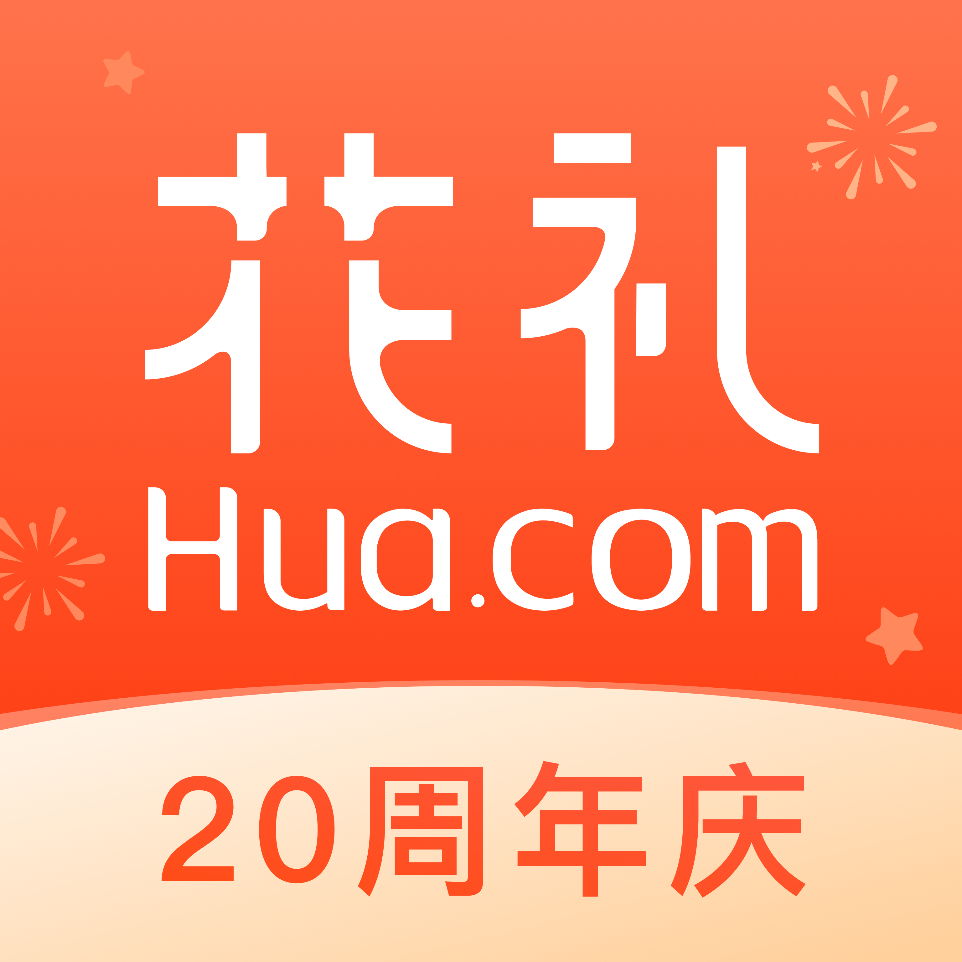 花礼网