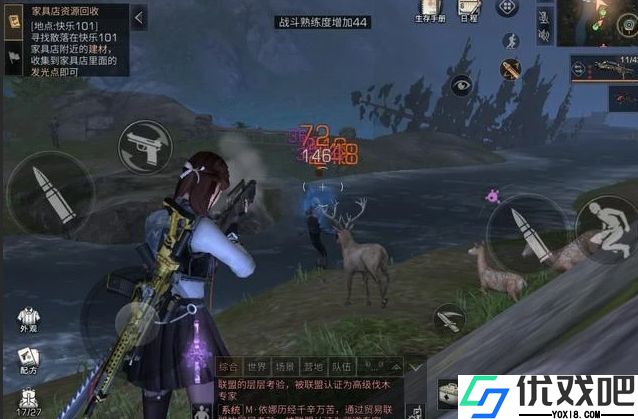 明日之后什么武器性价比最高