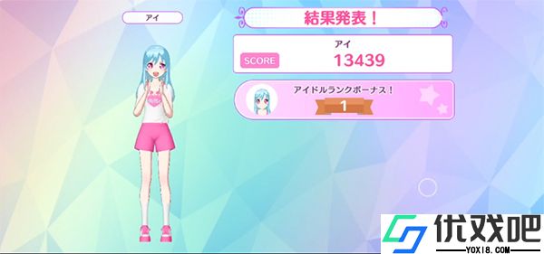 idolland星光乐园