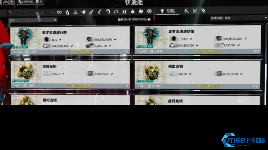 星际战甲奥金工厂新手必看：火卫二遗迹通关全攻略【方法】