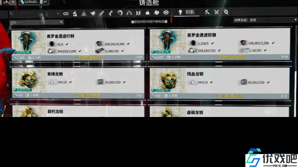 星际战甲奥金工厂新手必看