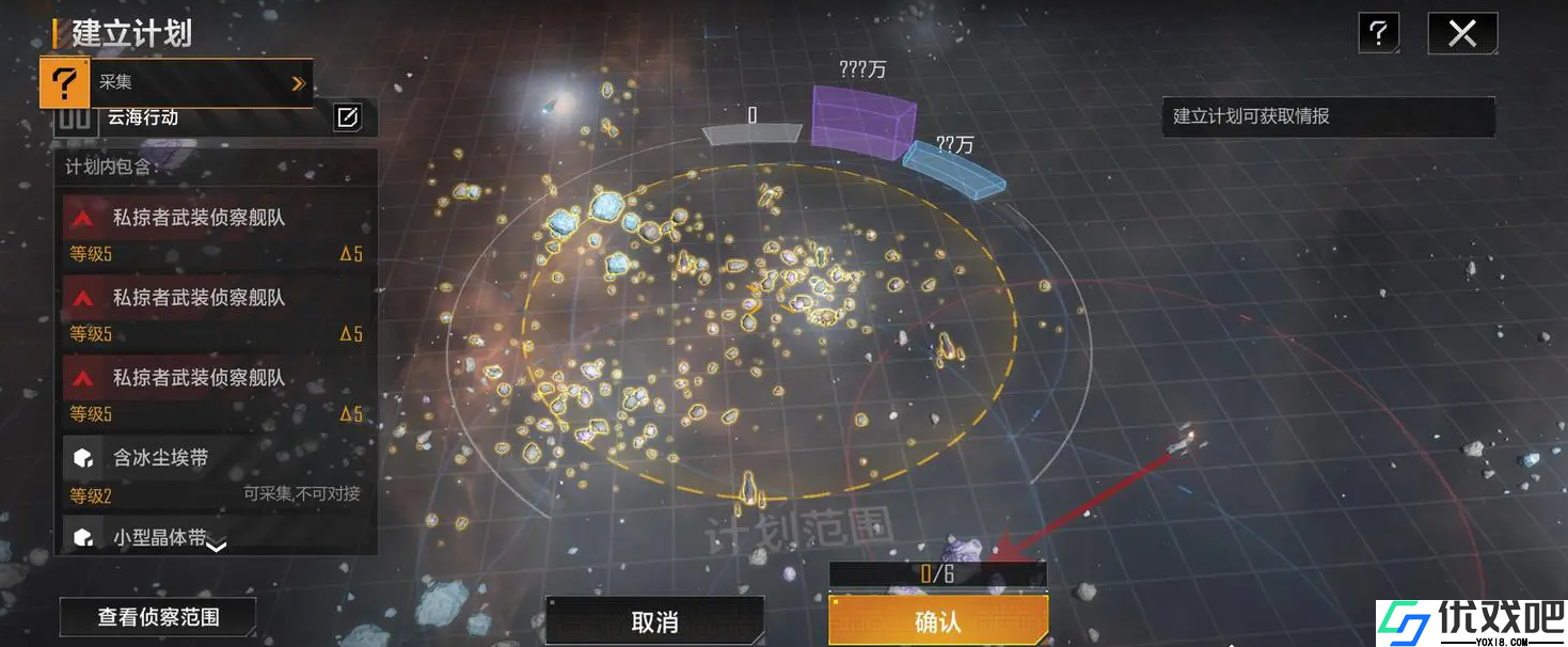 无尽的拉格朗日采矿船怎么用