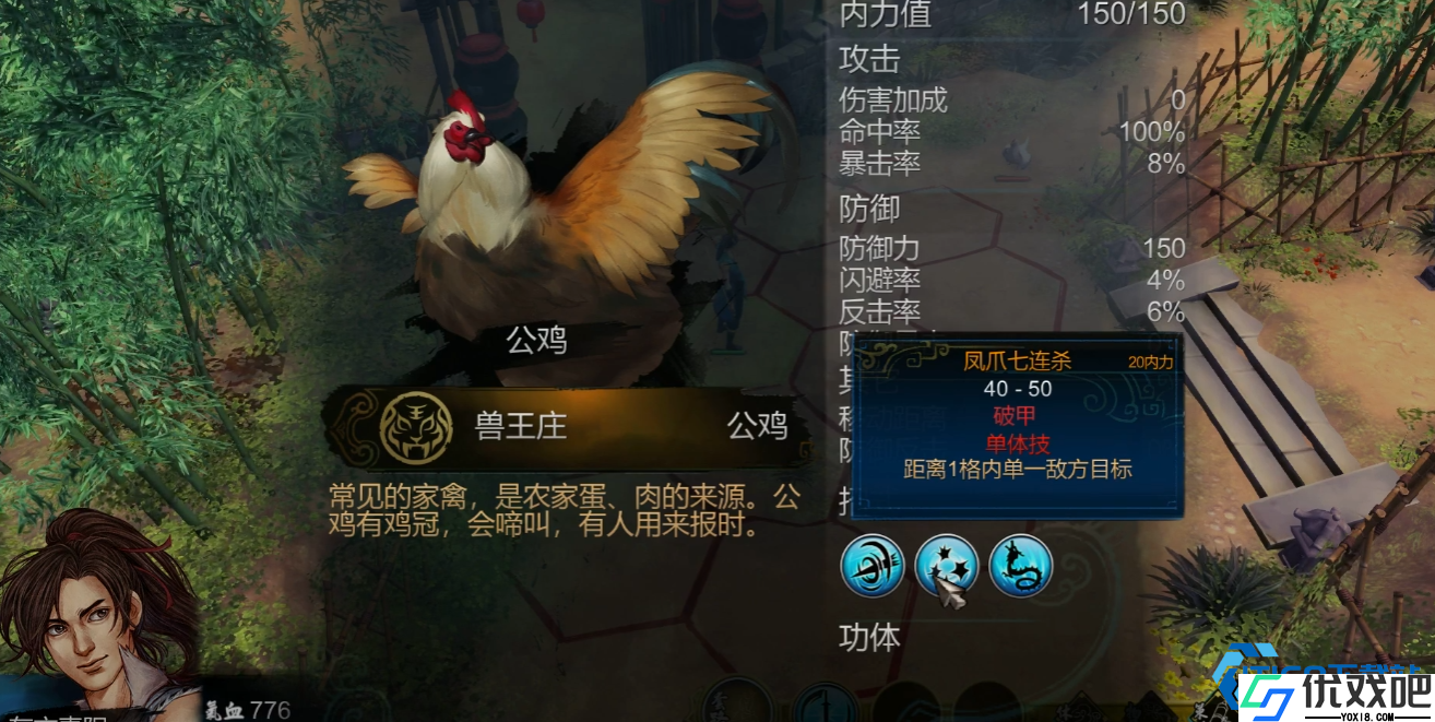 新月同行阿铋斯使用攻略