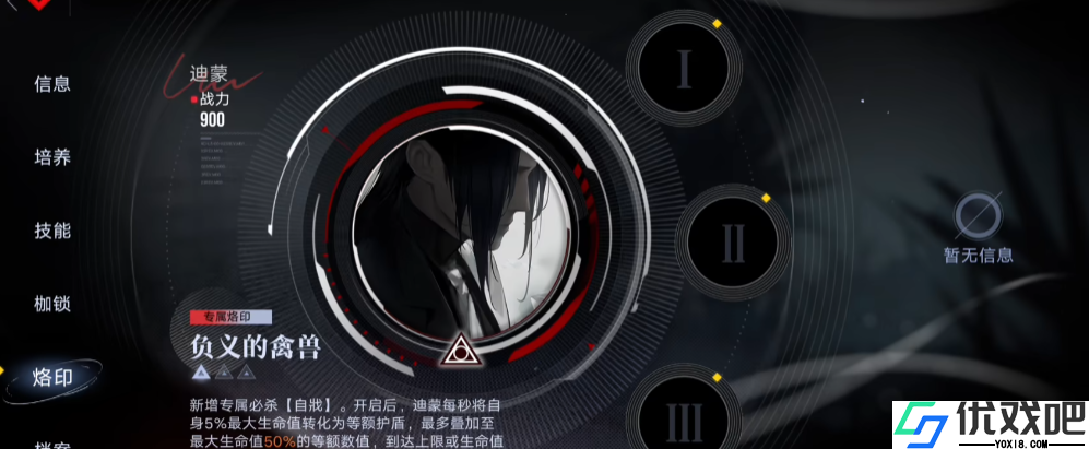 迪蒙新手坦克培养指南
