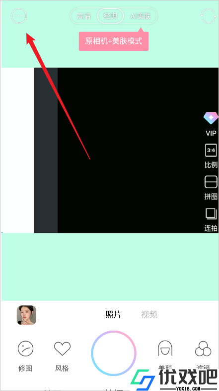 甜盐相机最新版