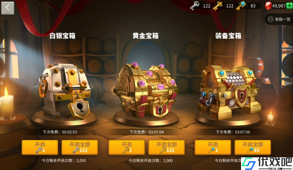 万国觉醒如何快速获得源义经