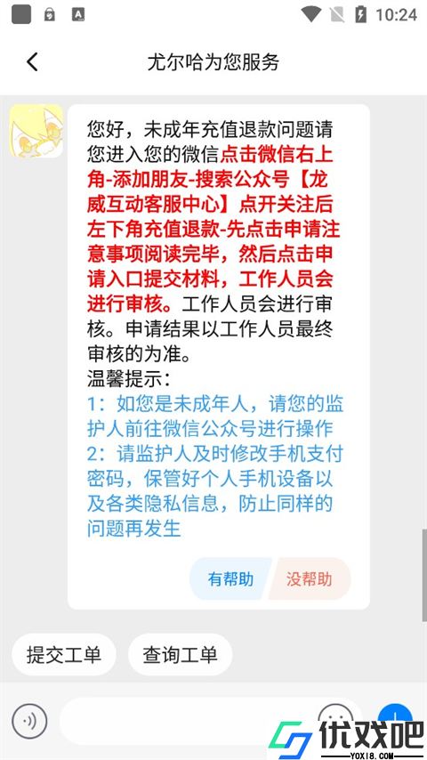 233游戏乐园
