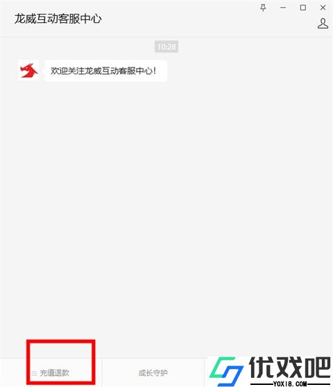 233游戏乐园