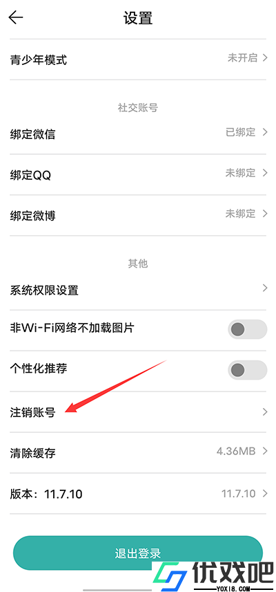 酷酷跑正版
