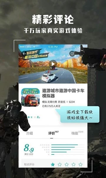 酷酷跑正版手机版下载