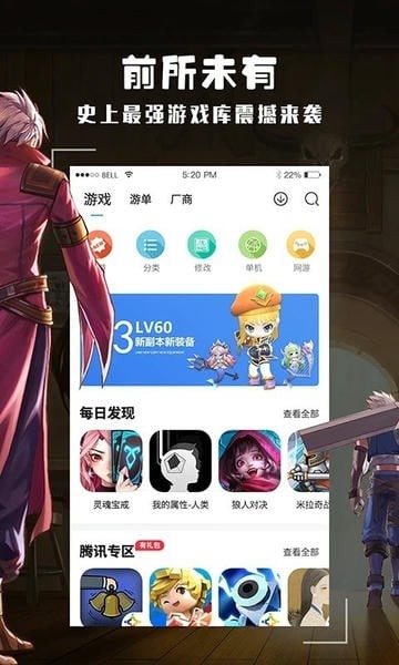 酷酷跑正版手机版下载