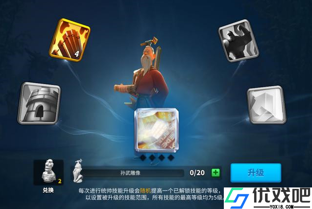 万国觉醒什么升战力快