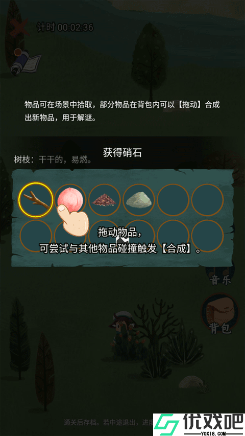 骑士的奇幻冒险