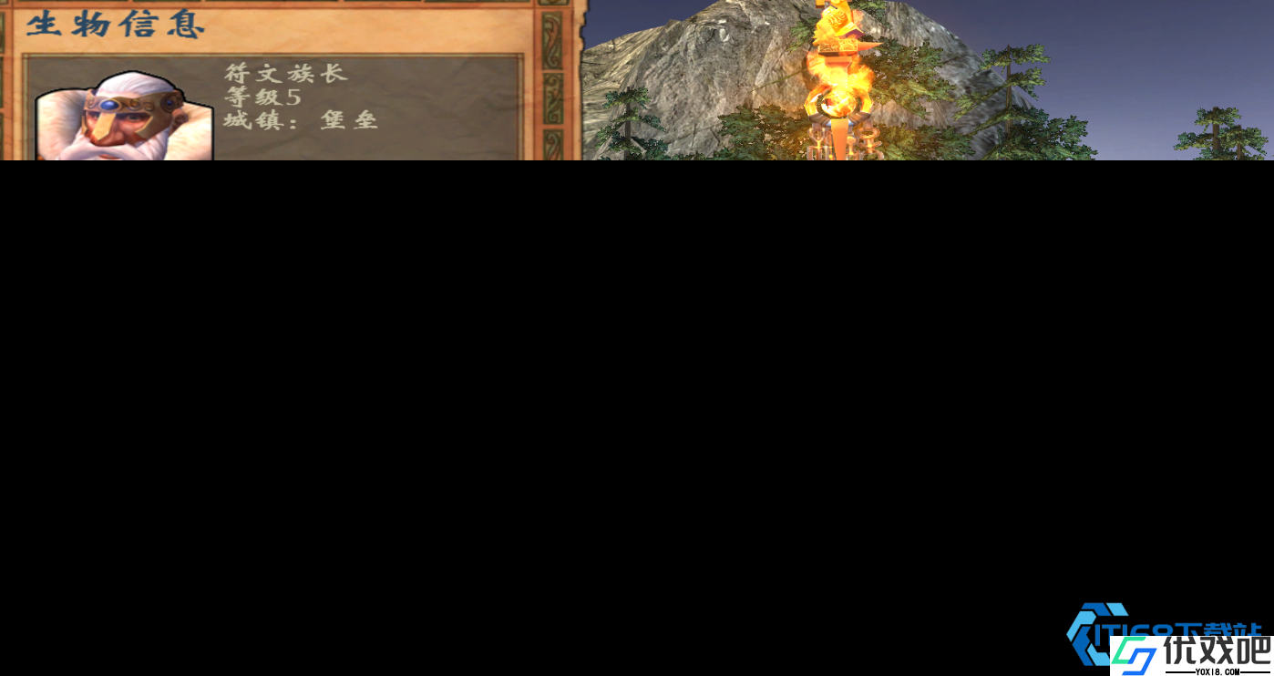 英雄无敌