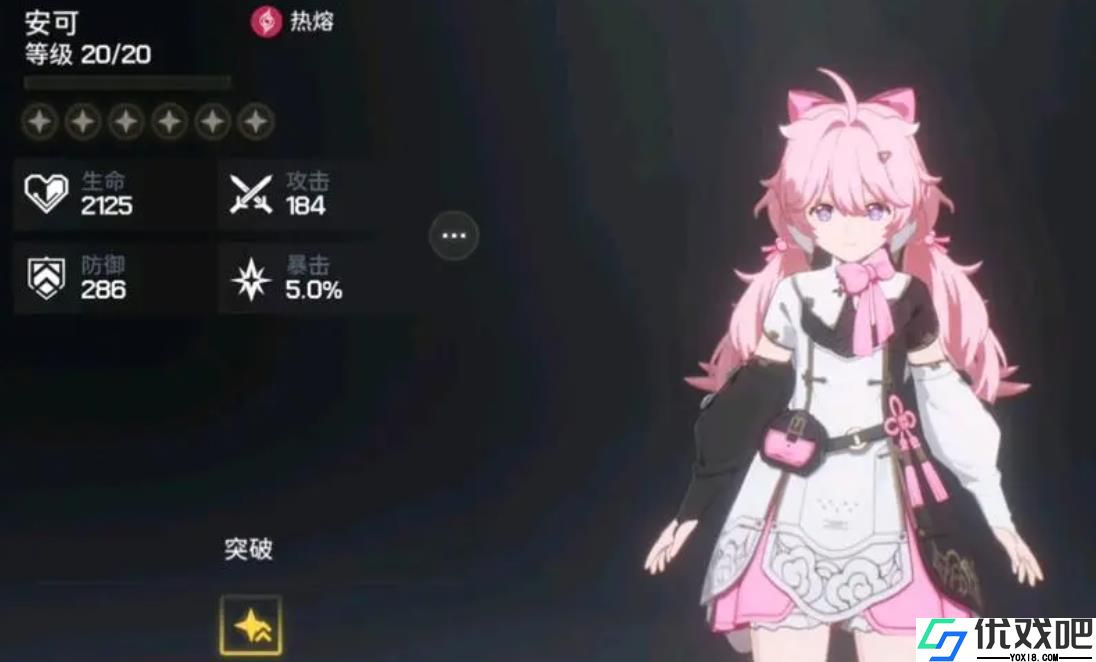 鸣潮安可怎么玩