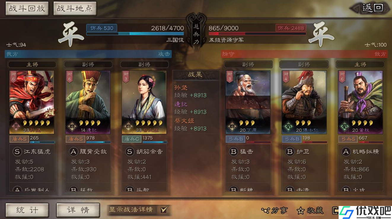 三国志战略版逢纪如何使用
