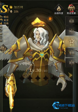 阴阳师替代须佐之男强力角色终极指南【核心要点】