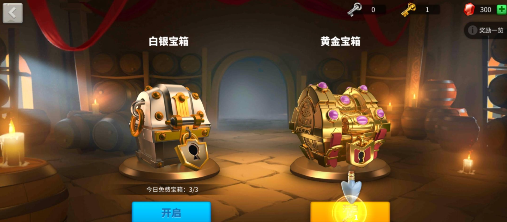 万国觉醒开金箱子能得到什么-万国觉醒金箱子详细指南