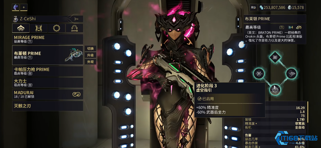 星际战甲新手攻略：开荒期武器避坑指南【干货】