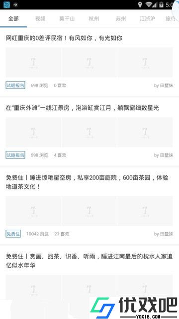 云泰商业