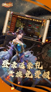 全民祖玛游戏
