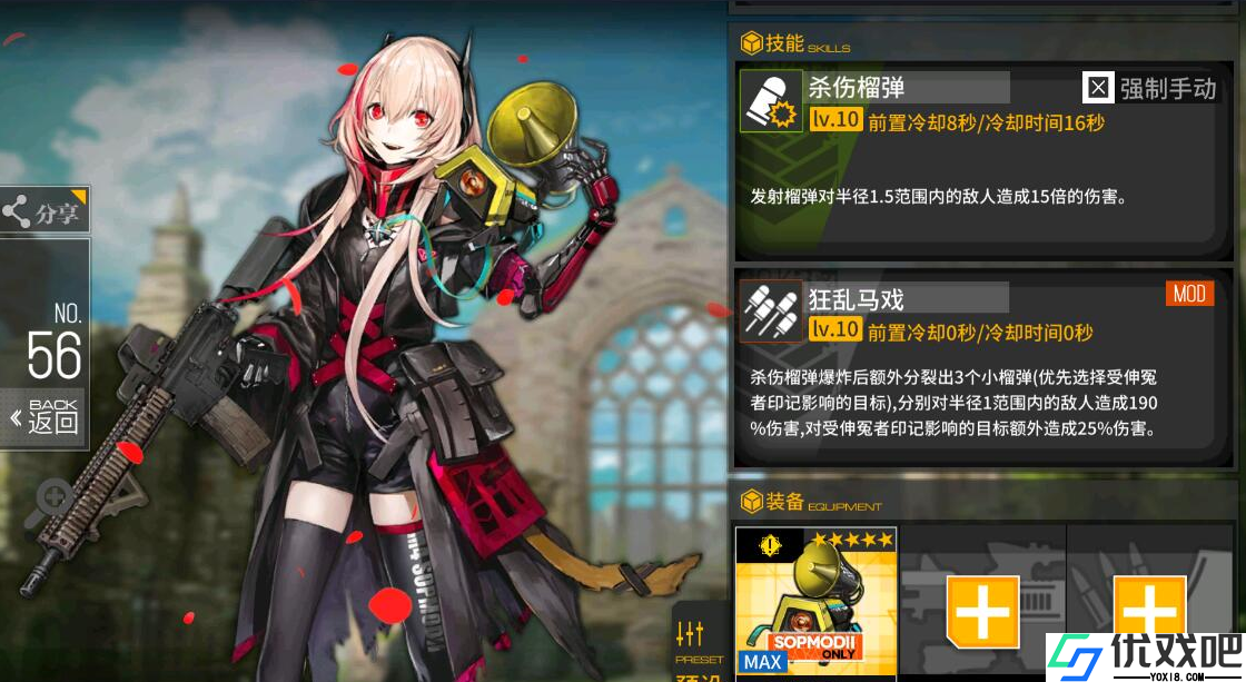 少女前线rf队是什么