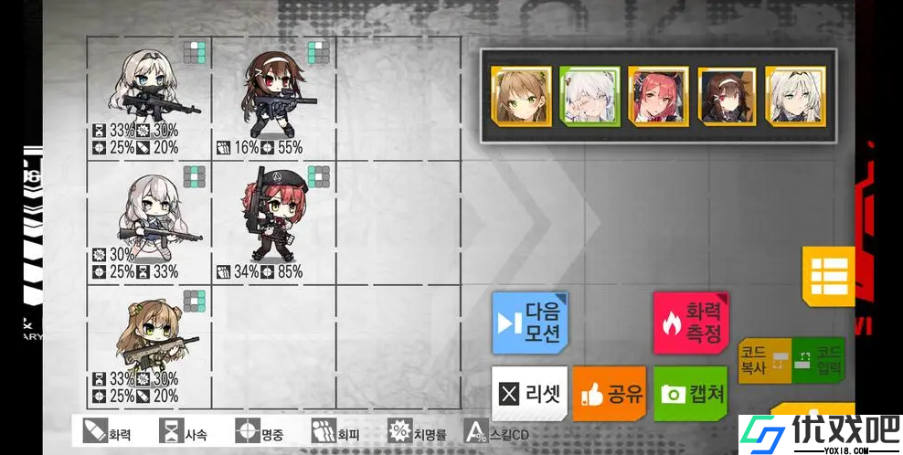 少女前线rf队是什么