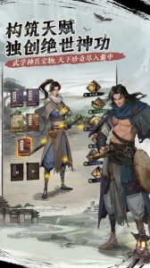我的神功手游官方正版