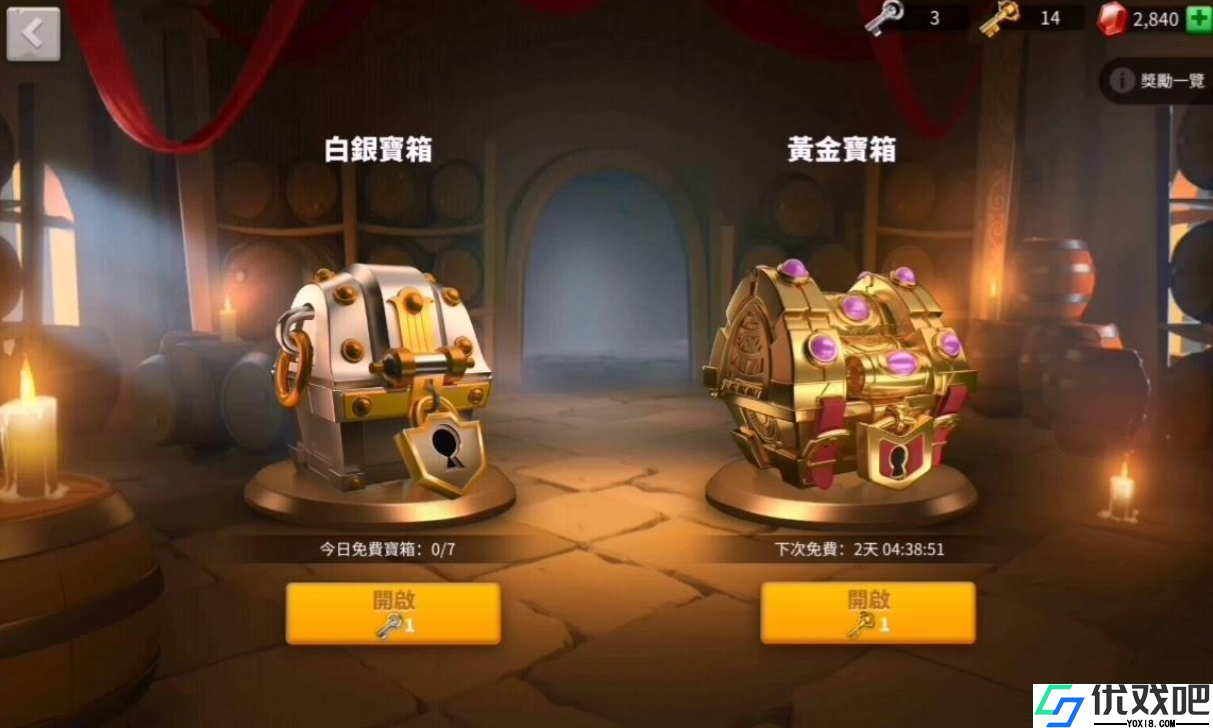 万国觉醒如何招募英雄