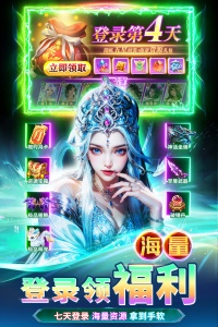 天堂魔狱手游