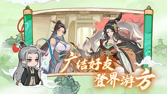弑神斩仙手游
