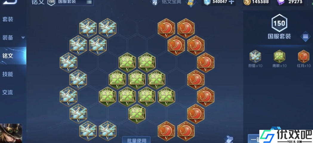 马可波罗攻速流制霸指南