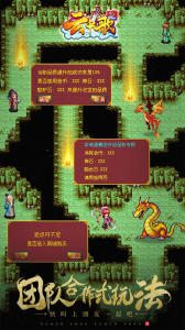 云中歌手游