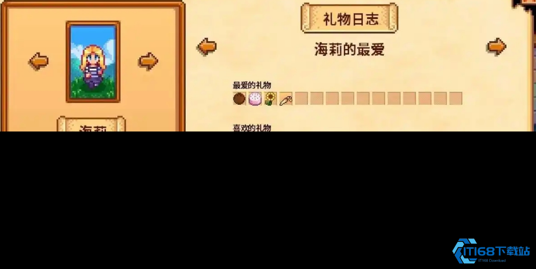 解锁星露谷挚爱秘籍：突破八星瓶颈通往幸福婚姻之路！【方法】
