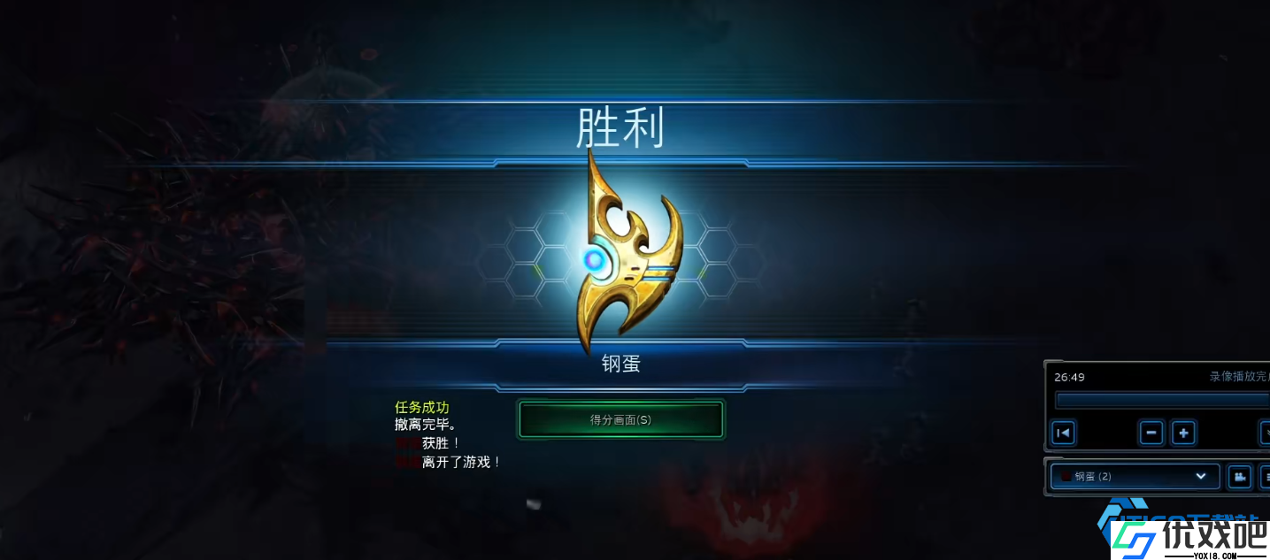阿拉纳克平推核心