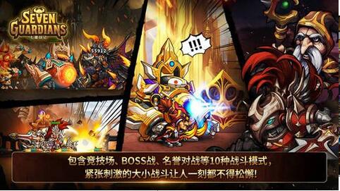 梦幻七雄0.1折