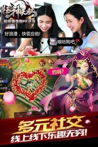 狂神无双手游