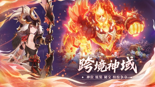 万灵山海之境vivo版